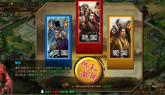 三国游戏变态版_变态三国红包版激活码_变态三国版游戏推荐