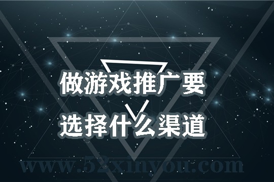 更改渠道手机号游戏还能用吗_游戏怎么改渠道_手机游戏更改渠道号