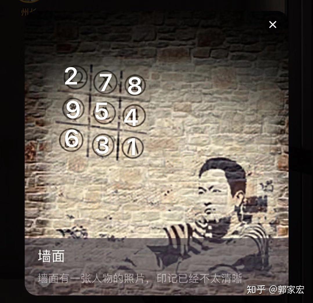 找到游戏手机号-游戏手机号揭秘