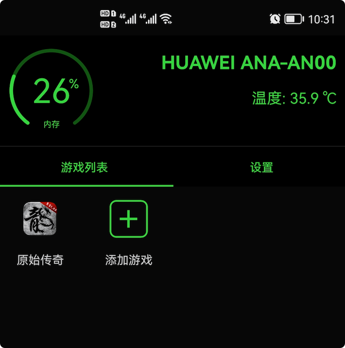 网页卡玩突然手机游戏不卡了_手机玩网页游戏突然很卡_网页卡玩突然手机游戏就不卡了