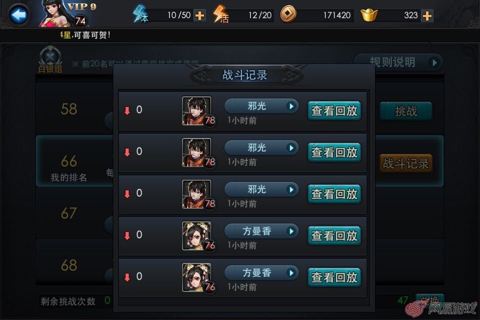 手机游戏内存在哪查_查内存手机游戏的软件_查看游戏内存