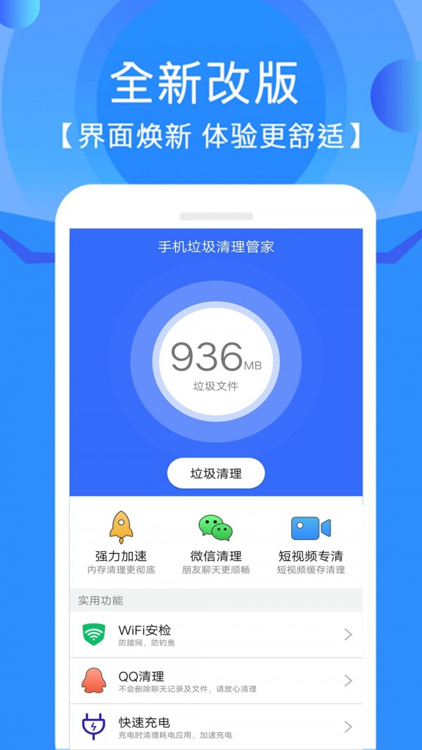 玩传奇卡是怎么回事_手机如何玩传奇游戏不卡_传奇卡玩手机游戏怎么办