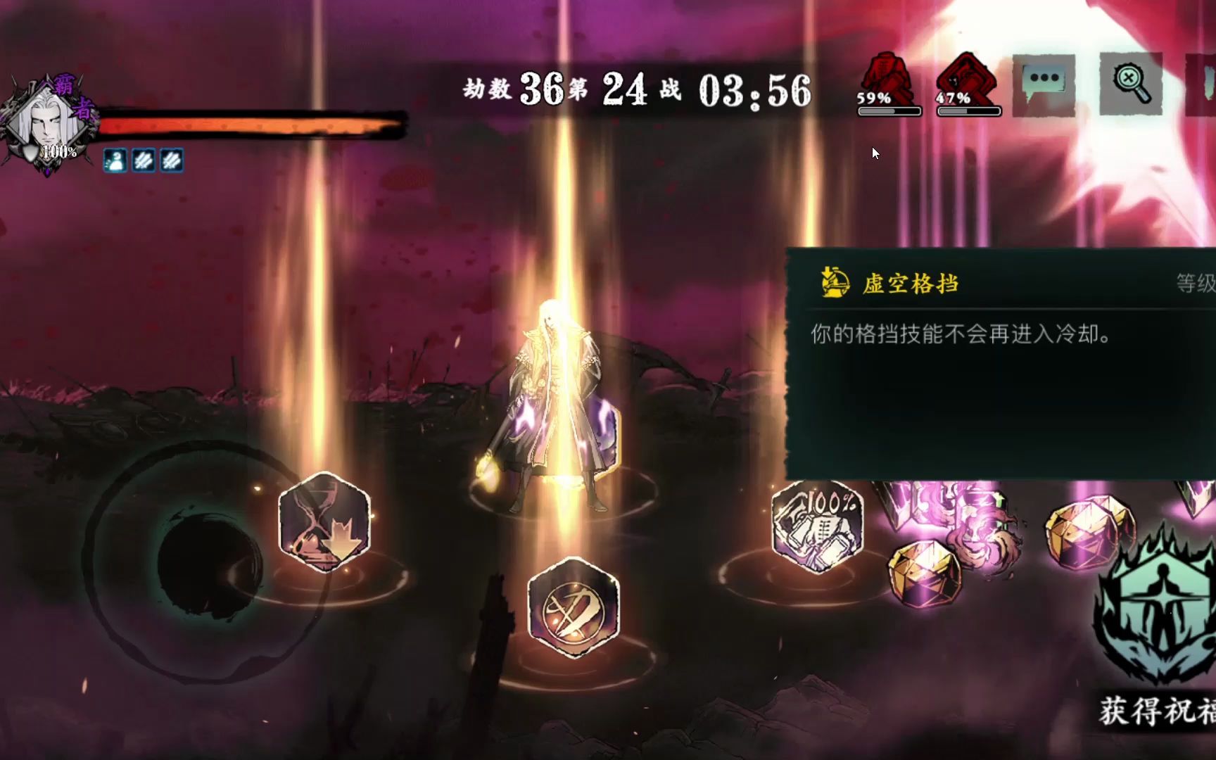 下载无尽之刃_手机游戏无尽之刃_无尽战刃破解版下载