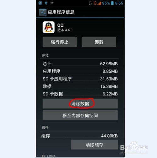 辅助游戏软件_辅助下载安装_手机游戏辅助功能下载不了