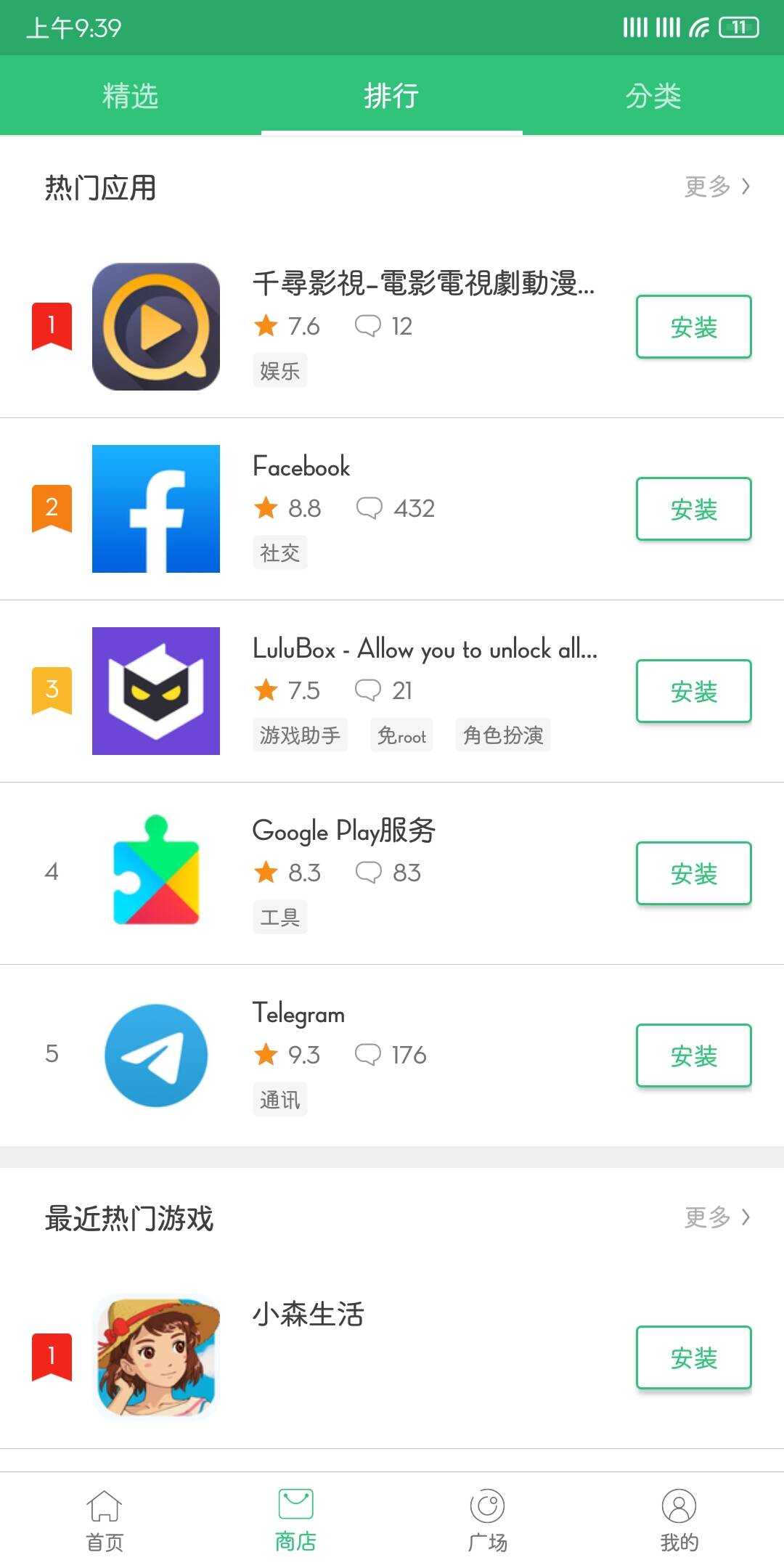 辅助下载安装_手机游戏辅助功能下载不了_辅助游戏软件