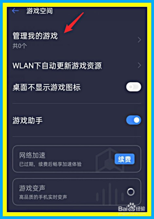 延迟游戏手机版_手机游戏延迟100_延迟手机游戏100个