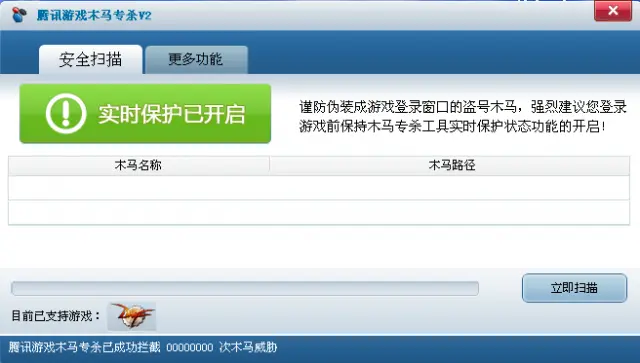 木马游戏是什么意思_木马手机游戏软件_手机游戏木马