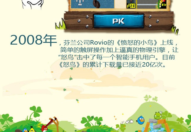 手机上很好玩网游_网络的手机游戏_手机上网最好的游戏平台