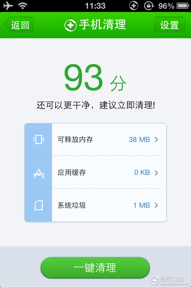 手机系统自动关闭游戏怎么取消_手机游戏后台自动停止_手机自动关闭游戏