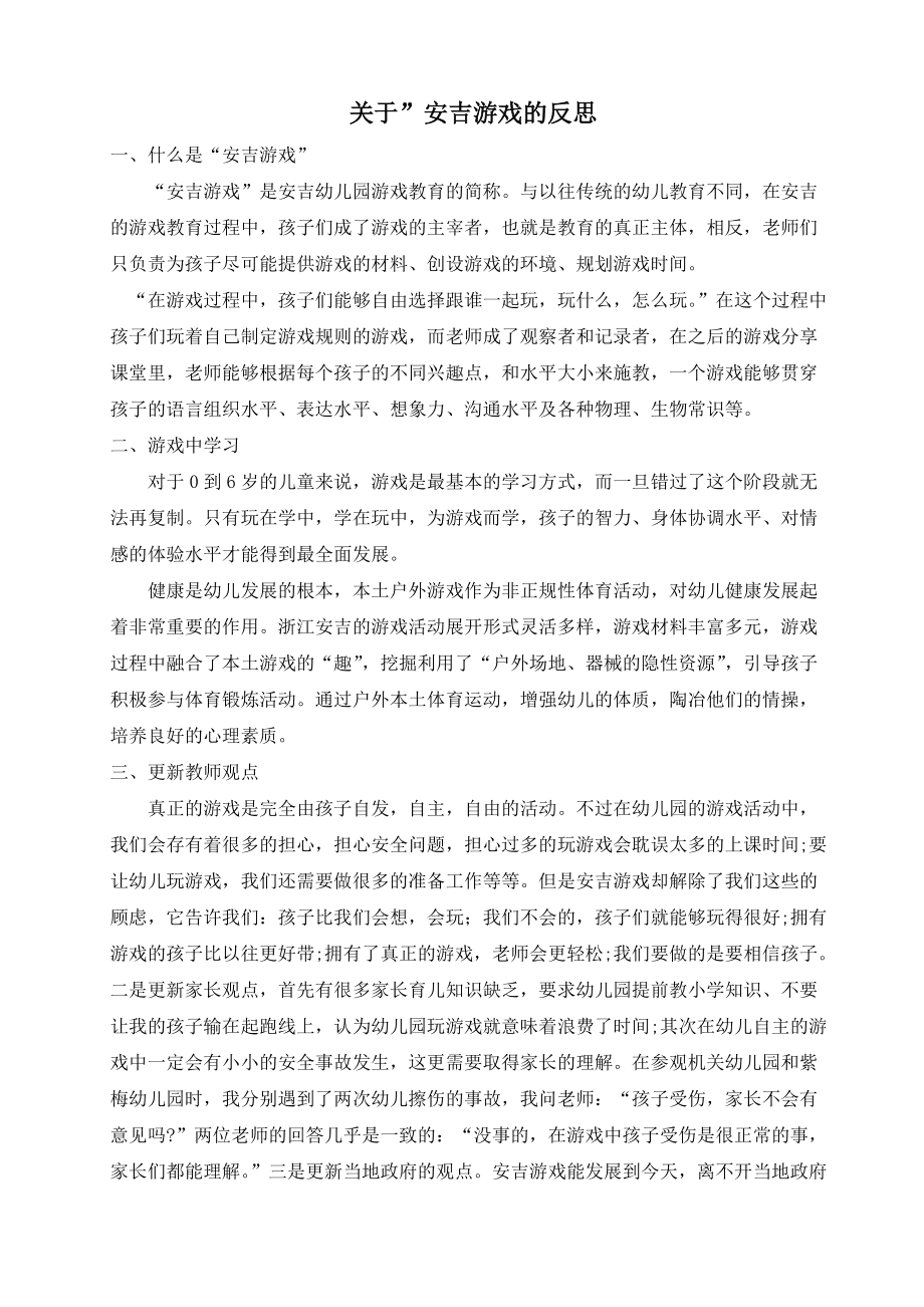 手机游戏酒馆-手机游戏攻略:畅谈酒馆热议 手机游戏酒馆-手机游戏攻略:畅谈酒馆热议