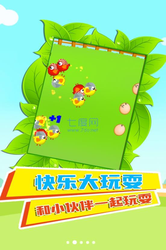 好玩鸡吃手机游戏怎么玩_手机游戏比吃鸡还好玩_好玩鸡吃手机游戏推荐