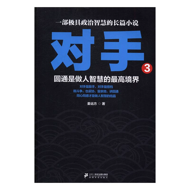 手机游戏 竞技场_竞技手机游戏有哪些_竞技手机游戏排行榜前十名