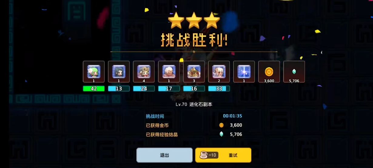 碎片软件下载_手机碎片软件游戏_碎片游戏官网