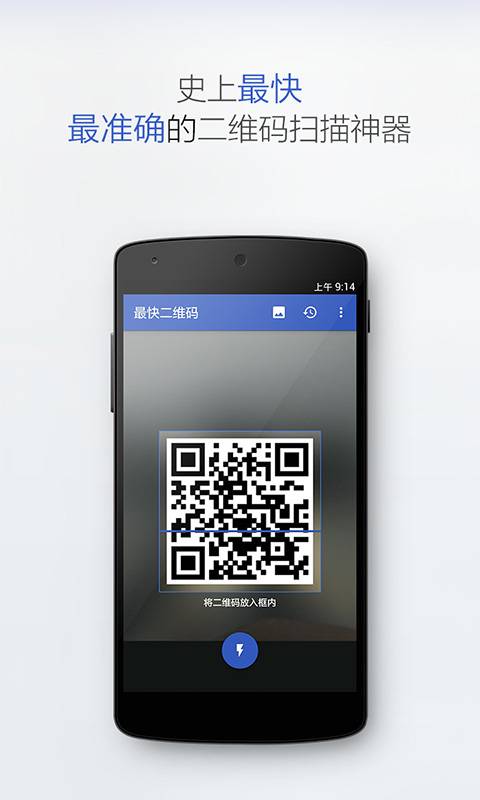 上挡退挡卡车游戏大全_管理培训游戏大全（上）_手机上下载小游戏方法大全