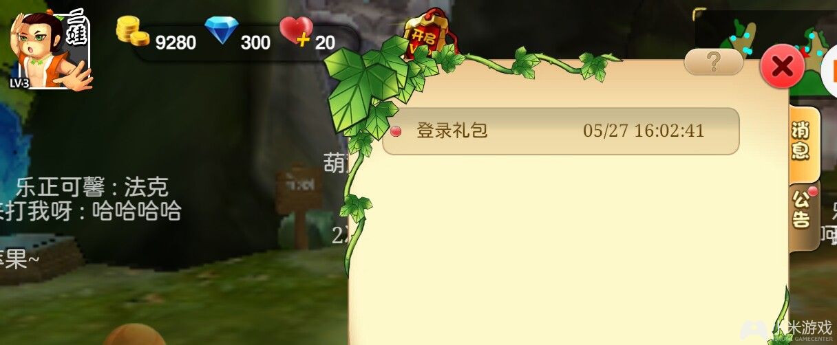 游戏中设置自动弹出_手机游戏会自动弹出对话框_手机游戏弹窗