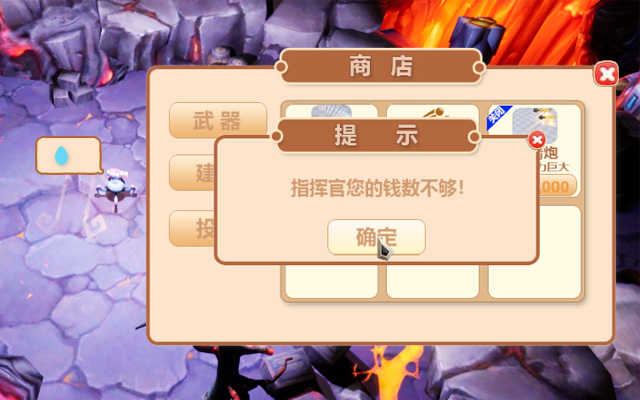 游戏中设置自动弹出_手机游戏会自动弹出对话框_手机游戏弹窗