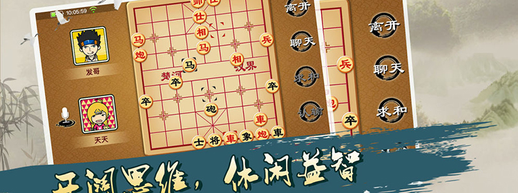 象棋游戏双人版手机_手机象棋双人游戏_象棋双人手机游戏大全