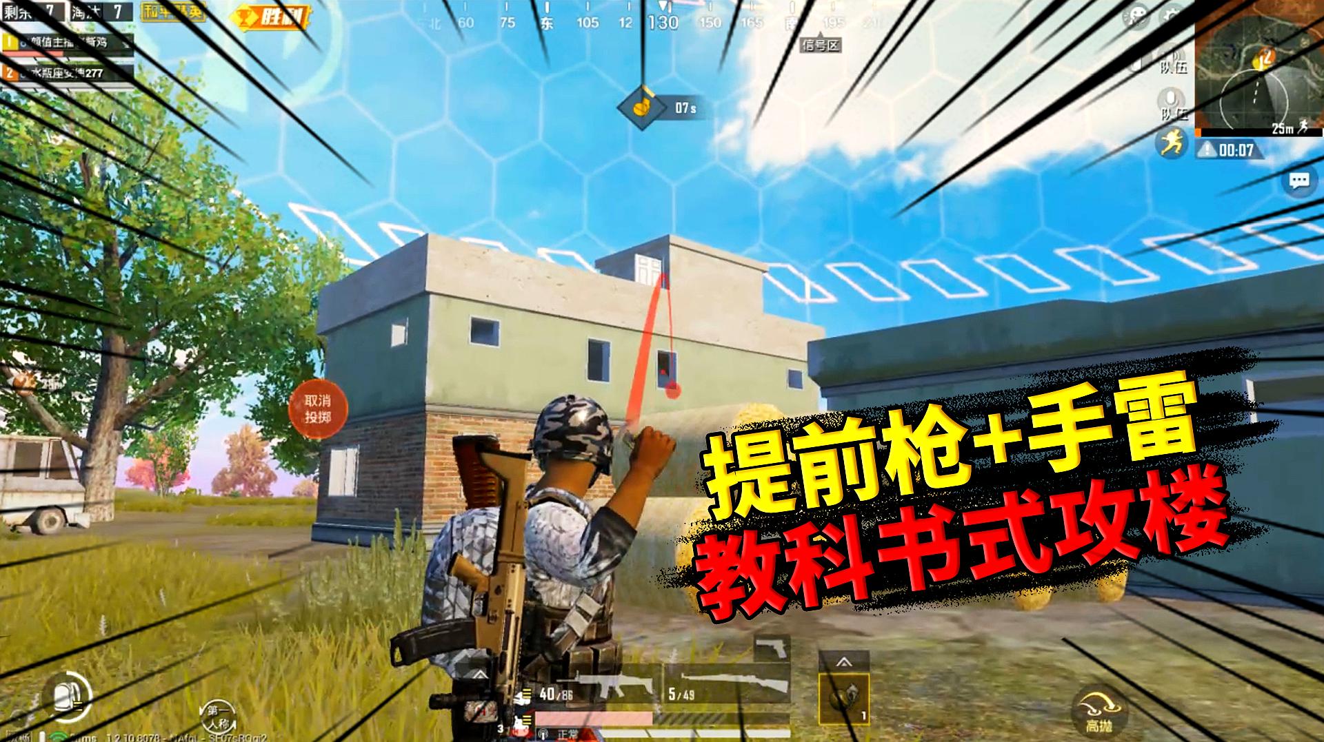 手机哪个游戏有吃鸡游戏-你知道手机上哪个游戏有吃鸡游戏吗？让我来告诉你