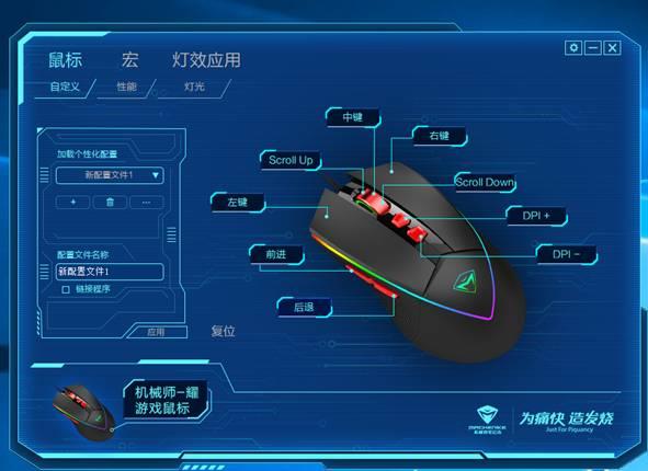 小手游戏鼠标_中小手游戏鼠标_手机游戏鼠标很小
