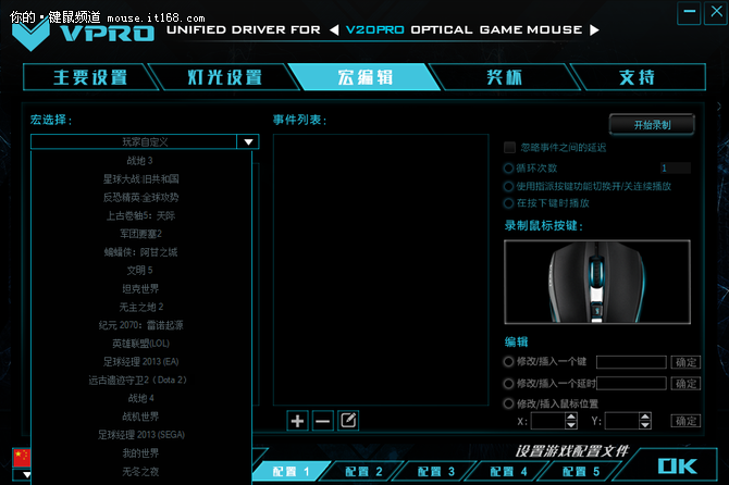 手机游戏鼠标很小_小手游戏鼠标_中小手游戏鼠标