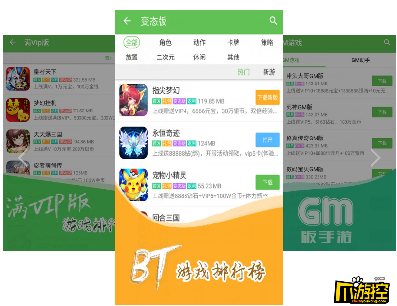 游戏配置错误_手机游戏配置失败_游戏配置失败怎么回事