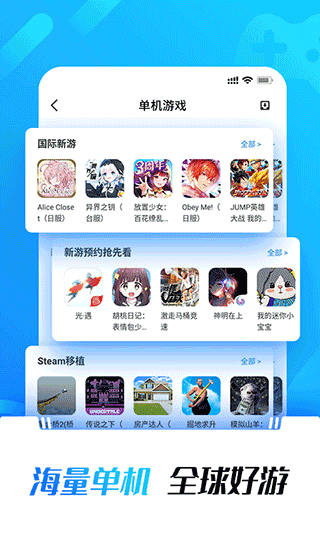 游戏很多的手机截屏_玩软件手机游戏截屏怎么截_手机玩游戏怎么截屏的软件