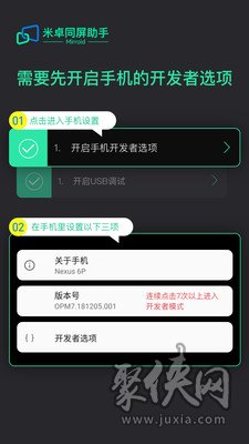 手机玩游戏怎么截屏的软件_游戏很多的手机截屏_玩软件手机游戏截屏怎么截