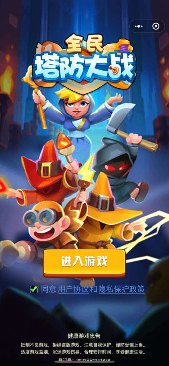 手机游戏亮灯_亮灯小游戏攻略_什么游戏用灯