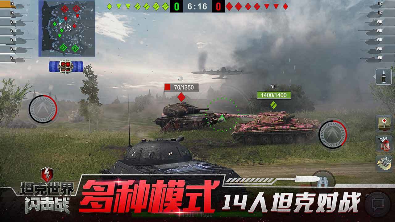 手机游戏最强坦克_手机游戏最强坦克_手机游戏最强坦克