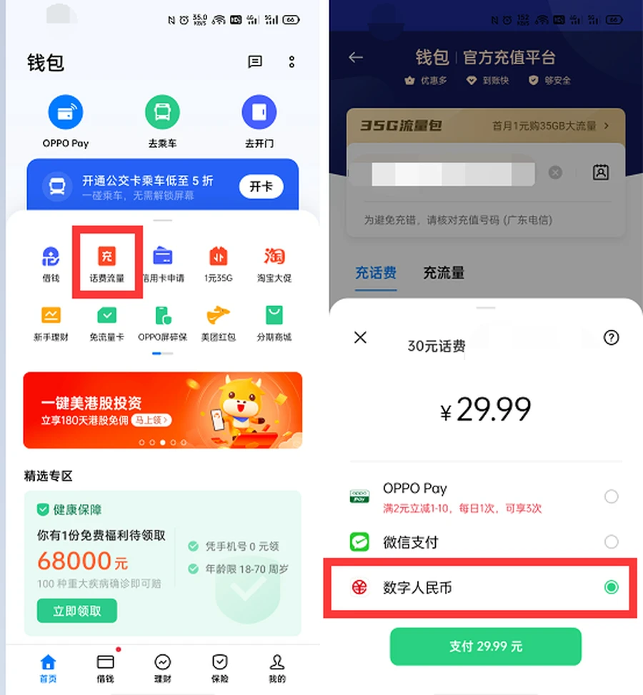 手机收费游戏排行榜_收费的小游戏_手机小游戏收费