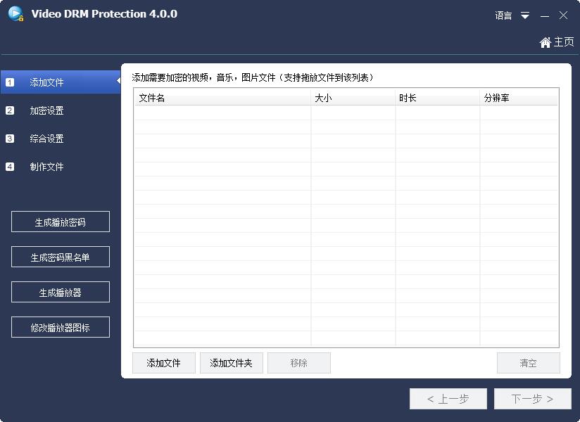 手机如何制作软件游戏下载_制作游戏应用手机版_制作游戏的app软件手机版