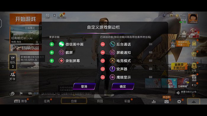 手机有游戏界面-手机游戏：嗨翻全球，随时随地畅玩