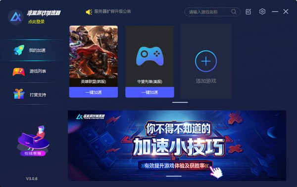 校园卡打网手机游戏怎么收费_用校园卡上网_手机校园网怎么打游戏不卡