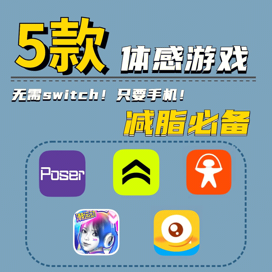 手机游戏作业文-手机游戏之旅：玩转生活的不可或缺乐趣