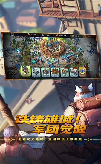 家园手机游戏无限金币_手机游戏家园四_家园手机游戏攻略
