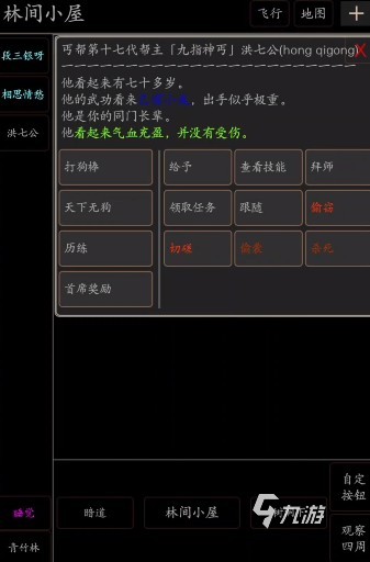桌面文字手机游戏怎么弄_手机文字桌面游戏_桌面文字手机游戏怎么设置