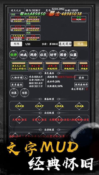 桌面文字手机游戏怎么弄_手机文字桌面游戏_桌面文字手机游戏怎么设置
