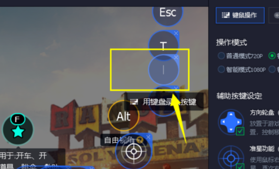 手机游戏键盘怎么调大小_手机游戏如何调出键盘大小_调出键盘大小手机游戏怎么设置
