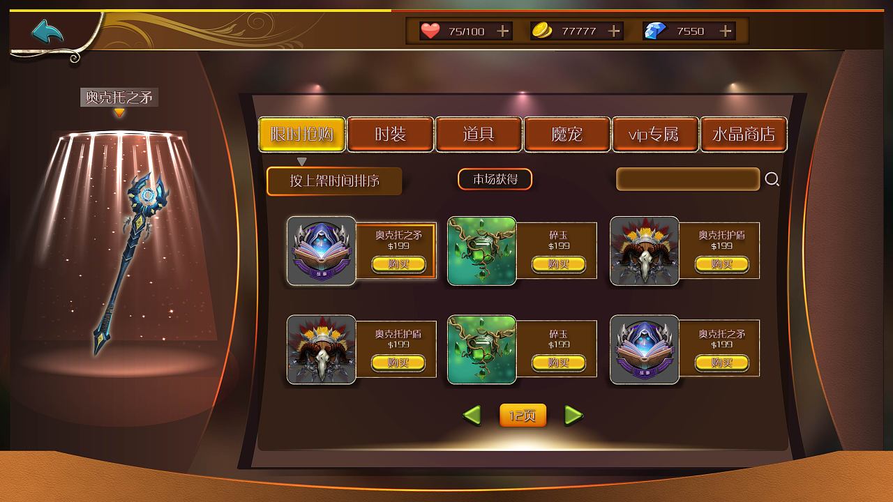 手机游戏相关政策_手机游戏规范_规范手机游戏管理制度