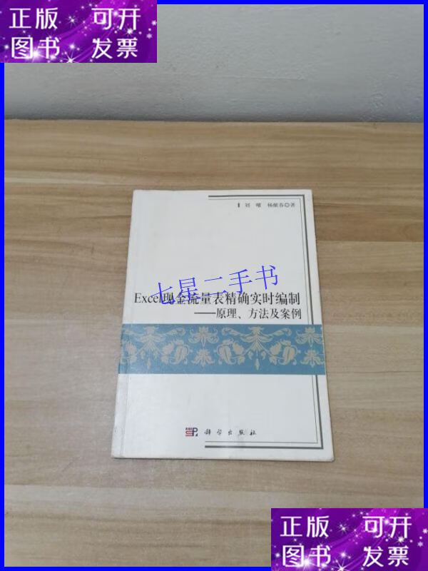 手机网页游戏辅助工具_网站辅助器_网页游戏辅助助手