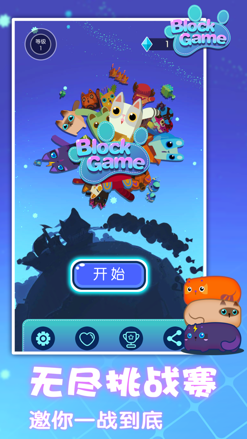 手机特别难通关的游戏推荐-手机游戏无尽之剑：特别难通关的勇敢剑客之旅