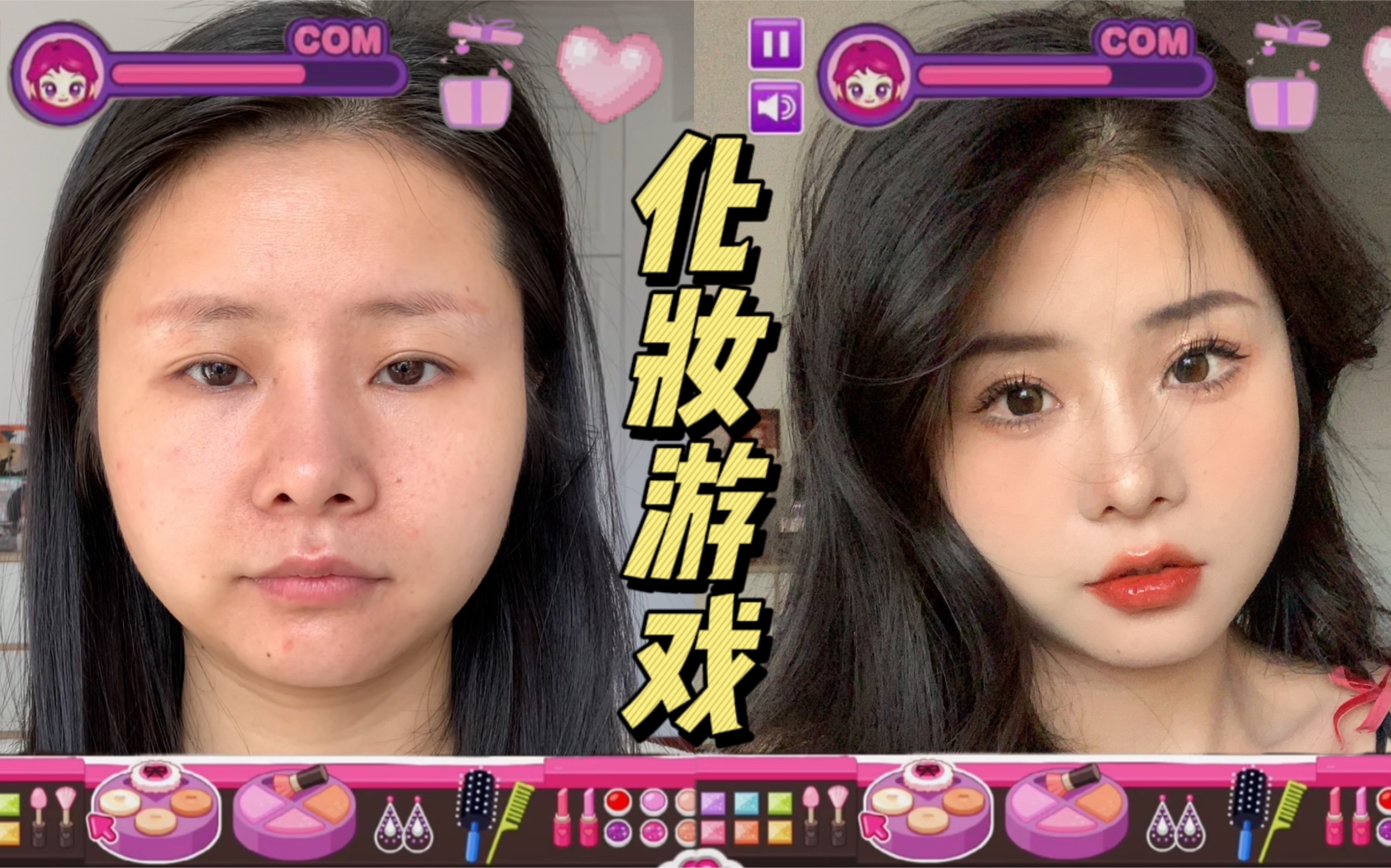 真人美女化妆手机游戏_化妆真人美女手机游戏_化妆真人美女手机游戏视频