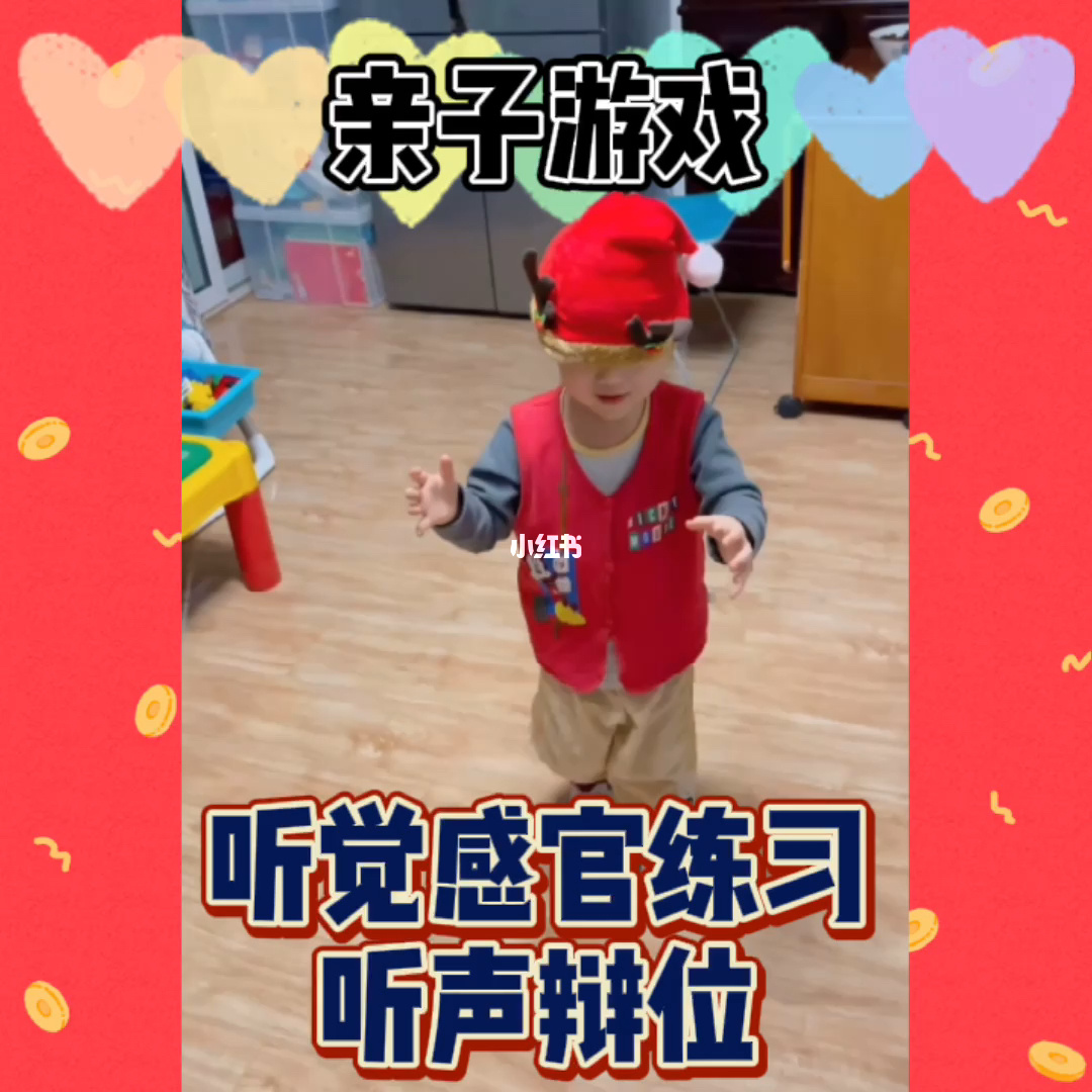 什么游戏声音_听声音的小游戏_手机听声音游戏