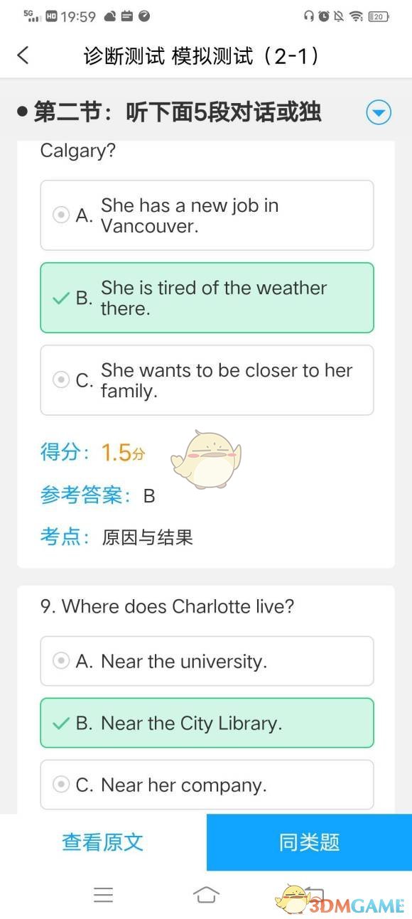 手机听声音游戏_听声音的小游戏_什么游戏声音