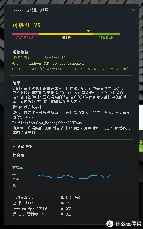 脚本测试手机游戏软件_手机游戏测试脚本_测试脚本