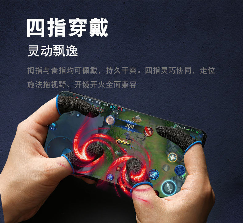 手套模式玩游戏有影响吗_手套怎么玩手机_手机手套模式玩游戏有用吗