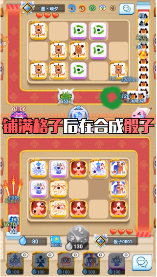 骰子手机版_骰子游戏app_手机游戏大全骰子
