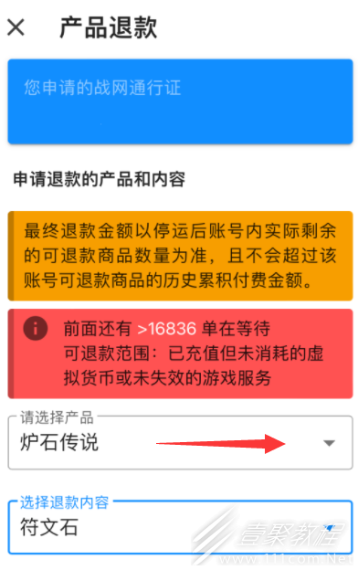 申请退款后游戏还能玩吗_手机申请退款还能玩吗游戏_退款期间可以玩退款游戏吗