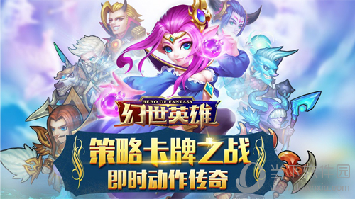 手机三国志好玩吗_三国志游戏有手机版吗_手机上玩的三国志游戏