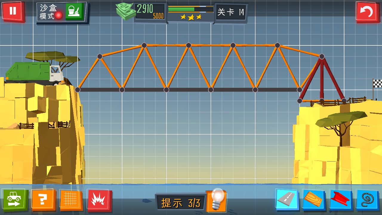 手机游戏修桥_安卓修桥的游戏叫什么名字_修桥的单机游戏